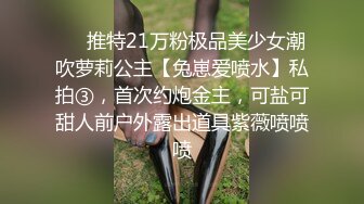 【极品乱伦】离婚后拿懵懂小姨子泻火 无套啪啪猛操 小姨子表情亮了 忍不住高潮呻吟 最后直接内射中出 (2)