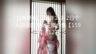 抖娘-利世 NO.095 定制视频-束缚秘书