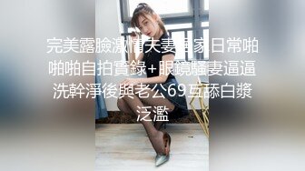  换妻极品探花，密码房，三对夫妻6P，淫乱盛宴，交换伴侣插得天昏地暗，精彩必看