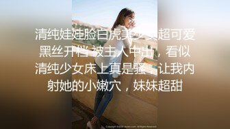 俄罗斯大屌叔叔VincentVega把他的白虎萝莉继女们肏得翻白眼【85V】 (9)