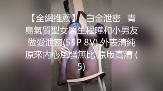 哺乳期短发风骚美少妇  两个大奶子涨奶  挤了一杯乳汁  撩起皮短裙自慰  道具假屌抽插骚穴