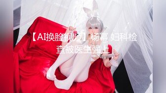 ⚫️⚫️炸裂！出道即巅峰，新手露出界天花板苗条女神【tomm】毫无底线人前街道景区露出，协同闺蜜下乡裸体采风1 (2)