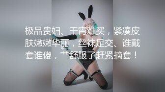 狂操大一白丝舞蹈生完美跑架子(此女可约，免费约炮：234r.top