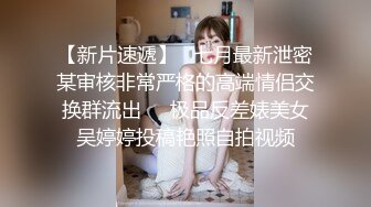 国产AV 天美传媒 TM0094 寂寞少妇自慰 引诱小偷无套颜射 刘可馨