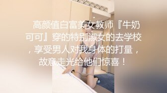 暴力内射了两次~分两段发吧妹妹实在太紧了，不打润滑液根本进不去！