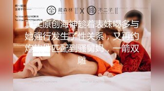 童颜巨乳娃娃脸妹妹！难得收费房约炮操逼！埋头吃吊，开档黑丝骑上来，自己动两个奶子直晃动