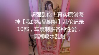 极品颜值美女为赚钱下海，今天好友过来啪啪