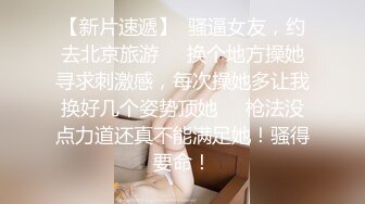 南传校花长的怎么样？口活怎么样？