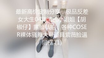 (时间静止系列) (完整版) 时间静止系列定身控制男装店小哥双人无套猥亵配种爆干内射