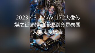 国产AV 精东影业 JD043 妹团有你之当代女子图鉴