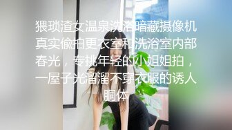    护士女友，颜值鲜嫩，下了班两个人没事干，让女友穿上骚制服，吃鸡享受