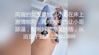 打屁股前女友GQ