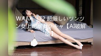 写字楼全景偷拍多位年轻的美女白领裤里丝少妇等2