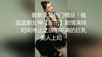 后入情趣小骚货临沂