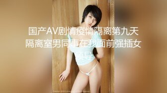 【不纯学妹】宝藏女孩! 天生媚骨~跳蛋自慰诱惑~秒射!【30v】 (21)