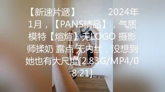 [2DF2] 国产奶子超嫩的丝袜粉嫩小美女太可口了看了就流口水挡不住冲动想啪啪操穴作品，迷人美胸极品1080p高清 - soav_evMerge[BT种子]