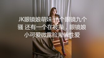 曾经大火过 tumblr（汤不热）的富家大小姐重口味的，被打脸，顔射，狂操第一部