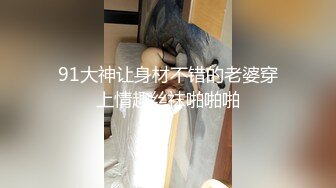 ❤️【精品】清纯小妹紫薇 摸奶 道具直插 骚逼受不了贫水