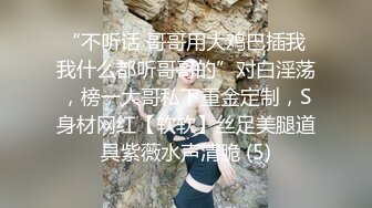 御姐与萝莉的3P游戏 轮流征服的快感