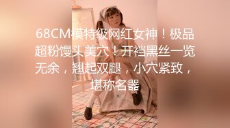 合租房门缝偷窥对门的美女换衣服✿奶子又白又大身材还真不错