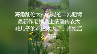 3大神jinx_酒店约炮00后学妹_换上情趣丝袜把妹子操瘫了