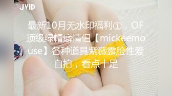 推特很火的骚女留学生刘玥同闺蜜一起伺候大洋屌干净无毛B撅着翘臀戴着肛塞换着叠插爽歪歪1080P原版