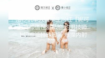 露脸长发微胖美少妇全裸吃饭，吃完俯视角度完美露逼特写蝴蝶逼