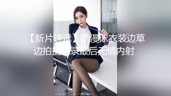   魅惑人妻真心换真心力度换声音 极品尤物气质人妻 红色情趣魅惑装 一边被羞辱一边挨操