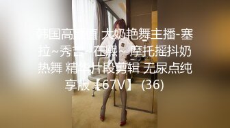 【奶1打桩机大屌校服控】被学长约来家里爆操！