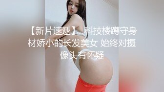 √女神在厨房做菜，被眼镜土豪无套内射 按头强行吃JB公园露逼偷摸后入野战扣扣插插叫不停 (2)