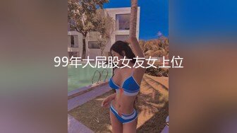 桑拿小胖妹2