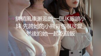 工程师受不了大屌的诱惑,被工人无套狂艹 上集