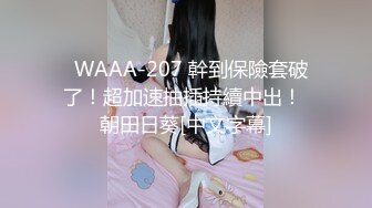 STP17468 重金约炮大四勤工俭学兼职学妹 清纯灵动 肆意蹂躏玩操美丽胴体太爽