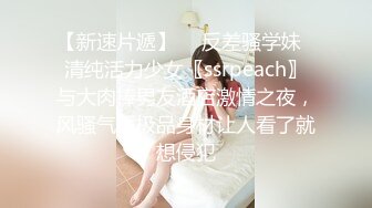 媚黑夫妻Neversatisfiedxo高清4K画质资源合集【40V】 (24)