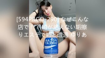 日裔色情影星刘玥闺蜜少妇御姐范「Ayako Fuji」OF露脸私拍【第二弹】AV剪辑花絮、写真、自慰、约炮私拍 (2)