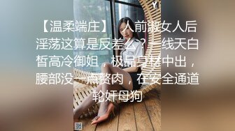 美女为了黏上富二代使出各种招数发生关系