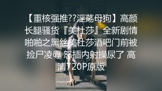 骚货的大屁股艹不够，喜欢拍打她的打屁股，叫声淫荡