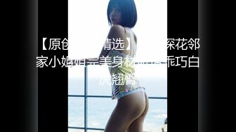 原创骚妻红色情趣内衣上位高潮