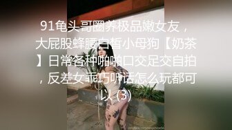   长发大眼的欧洲妹子给男友交深喉吃大屌，超级卖力