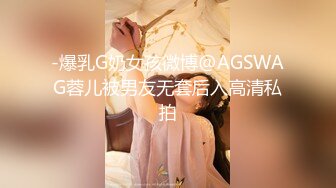 (蜜桃傳媒)(pmx-082)(20221203)av女優面試清純ol-吳愷彤