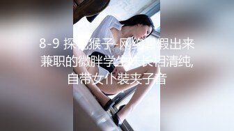 一般男女观察AV～限定独居处男！跑趴女大生和处男男大生在公寓里两人独处…