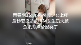 9-15伟哥寻欢足浴约啪极品技师敏感潮喷，这种逼千年难遇