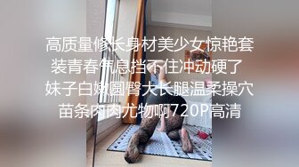 ⚫️⚫️抖音快手全网同名，极品网红福利姬【奶咪】收费高清私拍，小恶魔美人鱼，裸舞道具紫薇太诱人了