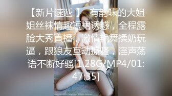 回归第二天依旧4P激情  喝喝酒玩玩游戏 尽兴了再开始操 地上铺毯子交换  操的喊老公救命