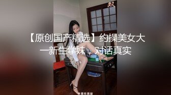 【粉丝福利】网黄小白攻,偶遇极品无毛蜜桃,小可爱真的好会叫~【小白攻】