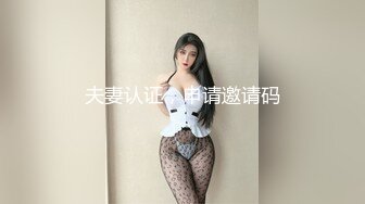 帅气男友和甜美男友日常性爱，先口交，女上位销魂骑乘，丰满阴户传教士深插 打桩式内射