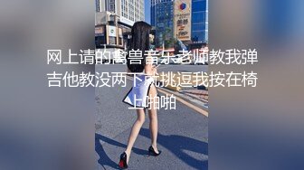 外企高管少妇