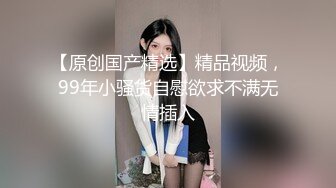 火辣身材性感女神！包臀裙吊带黑丝！假屌自慰操逼