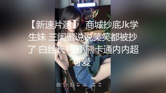  打扮性感迷人美女假扮招卖B女勾搭大叔啪啪 爆吞精