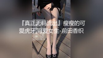 安琪拉i高颜值长相甜美粉嫩妹子和炮友啪啪，穿上开档黑丝高跟鞋特写口交后入猛操